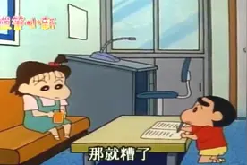 蜡笔小新：小新百货公司照顾迷路小孩，广播通知寻找有外遇的妈妈视频封面