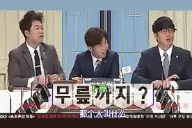 杜海涛给权志龙下跪，韩国人竟说他是认祖归宗视频封面