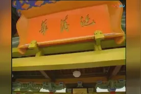 陕西西安临潼华清池骊山景区介绍视频视频封面