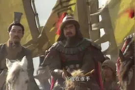 曹操袁绍大军对峙，曹操说我奉召讨逆，袁绍说我奉衣带诏讨贼视频封面