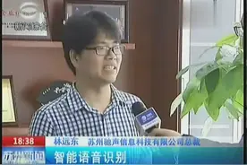 驰声研发人机对话模拟考辅系统，实现中高考题型机器评分！图片
