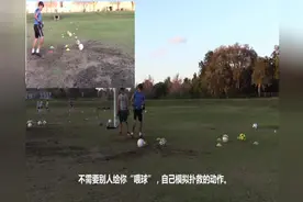 门将训练教学之如何扑救低平球图片