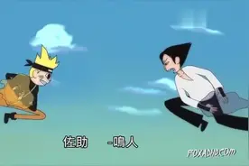 非原版！火影忍者最终章 - 鸣人与佐助的命运对决图片