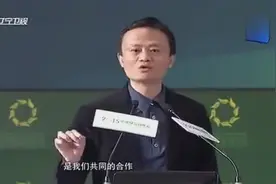 马云与王健林辩论演讲，实在是太精彩图片
