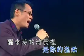 一曲罗大佑《恋曲1990》电影阿郎的故事主题曲，经典好听图片