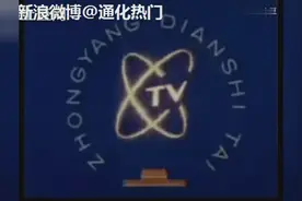 中央电视台历年新闻联播片头图片