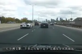 高速偶遇兰博基尼大牛，想挑衅一下结果被虐惨了图片