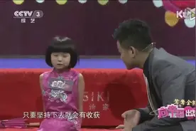 6岁小神童惊到主持人，这个小女孩太厉害了！她父母怎么教的？图片