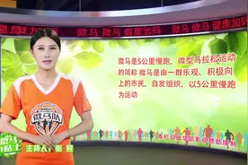 微马，微马是“神马“图片