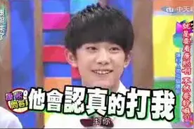 tfboys易烊千玺出道影像，原来这么土，不知道王凯源如何