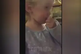 小萝莉已经有男朋友？爸爸要她50岁之前不准交男朋友！图片