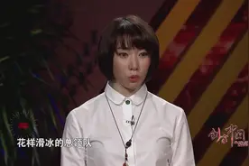 喜悦滑冰场创始人关姝“情系”创投F4刘纲视频封面