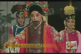 于魁智 李胜素 四郎探母 坐宫图片