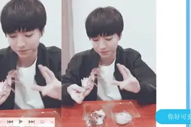 王俊凯的女友视角，你想成为吗？视频封面