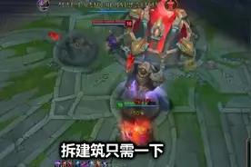 LOL11万层Q狗头毁天灭图片