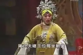 豫剧《刘墉审鬼》上集图片