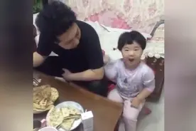 女儿撒娇叫爸爸“老公”，后面女儿的一句话，让所有人笑抽了！