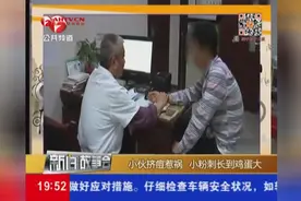 可怕！小伙挤痘惹祸，小粉刺长到鸡蛋大图片