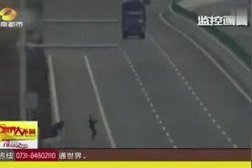 文明出行｜孩子高速玩“躲车”游戏 　交警发现及时制止图片