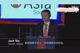 强烈推荐，马云在联合国创变者演讲《机会在有人抱怨的地方》图片