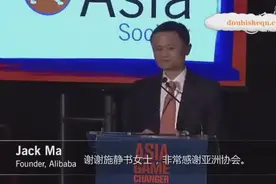 强烈推荐，马云在联合国创变者演讲《机会在有人抱怨的地方》图片
