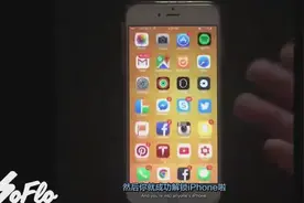 40秒解锁别人的iPhone！不知密码照样看别人手机！视频封面