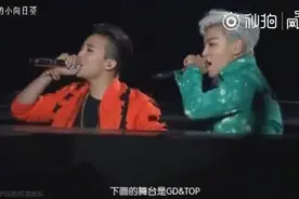 作为Vip，Bigbang如果是这样的演唱会，我们不看！图片
