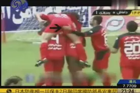 最奇葩的红牌罚下场的球员竟因为这个图片