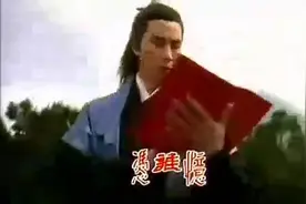 82版《天龙八部》 特效不够 全靠演员实力来凑 这主题曲好听图片