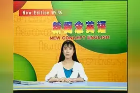 新概念英语第一册第13--14课 课后小问题图片