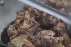 如何做一道香气浓郁的铁锅炖鸡图片