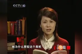 赵雅芝：第二个老公我选对了视频封面