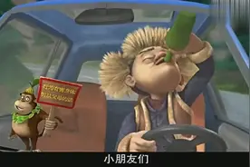 光头强酒后驾驶，结果笑喷了！视频封面