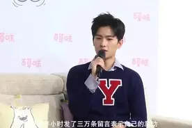 杨洋穿补丁衬衫如行走马赛克 墨镜加持耍帅