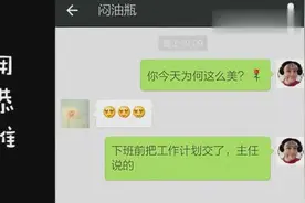 发微信别人不回？看看大神的都是怎么做的，满满的套路啊
