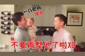 一岁宝贝看到爸爸的双胞兄弟的反应太萌了图片