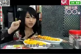 香港美食100强——辣鱼蛋图片