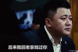 他借给兄弟300块，十年后兄弟衣锦还乡！图片