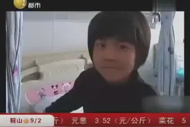 实拍：小女孩起气管中竟取出5厘米长活蚂蟥，吸血喉咙！视频封面