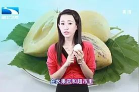人参果究竟是什么图片