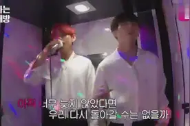 防弹少年团K歌Bigbang：IF YOU，泰泰低音炮听酥！图片