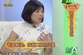 人体中确有任督二脉 适当运动就能打通图片