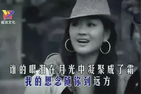 降央卓玛《走天涯》喜欢她的声音，悦耳动听有感情图片