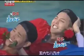 BigBang权志龙姜大声对决刘在石Gary，爆笑水上游戏！图片