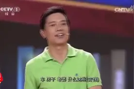 （鸡汤八）李彦宏说 大丈夫何患无妻，太豪迈！图片