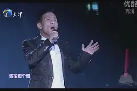宋小宝演唱《北风那个吹》，有点唱戏的感觉图片