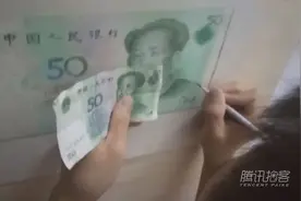 神笔马良再现 画人民币竟能以假乱真图片