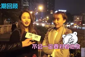 你会当着你的男友放屁吗？图片