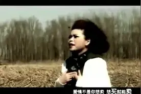 ​慕容晓晓成名曲《爱情买卖》爱情不是你想卖，想买就能卖图片