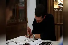 当老外挤着地铁都在练书法的时候，你在干什么？